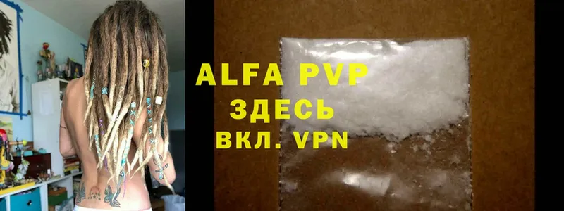 Alfa_PVP Crystall  МЕГА маркетплейс  Нефтеюганск 