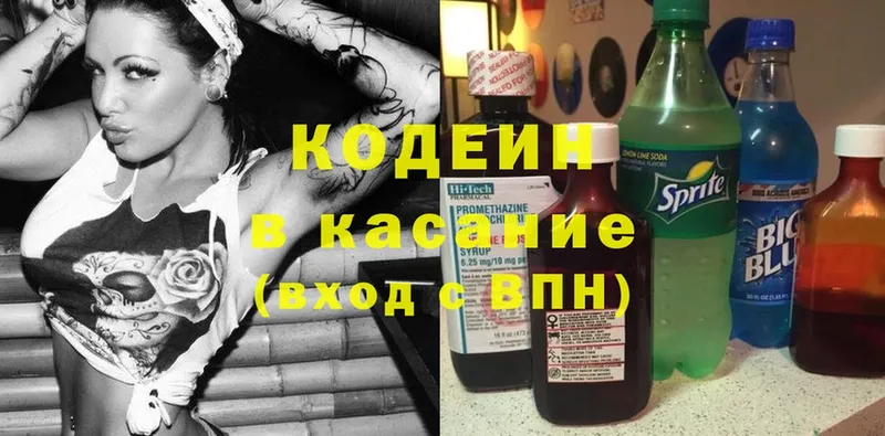 как найти наркотики  Нефтеюганск  Кодеиновый сироп Lean Purple Drank 