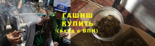 ПСИЛОЦИБИНОВЫЕ ГРИБЫ Богородск