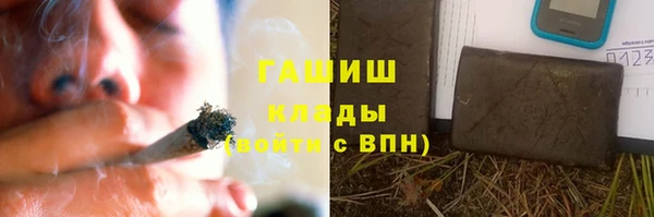 бутик Богородицк