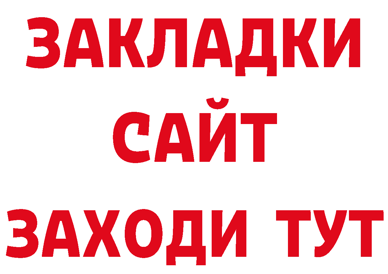 А ПВП кристаллы сайт это OMG Нефтеюганск